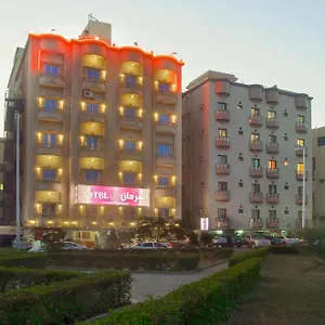 Al Farhan Al Hamra-jeddah 3* Dżedda